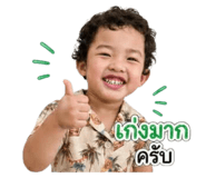 838448116