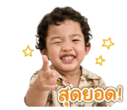 838448120