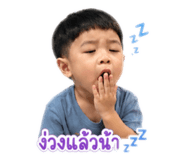838448206