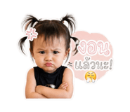 838448703