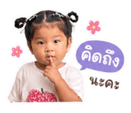838448731