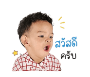 838449040