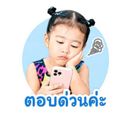 838449070