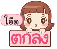 838449834