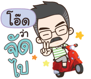 838449852