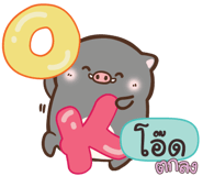 838449860