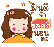 838450078