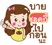 838450093