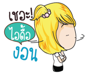838450133