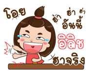 838450478