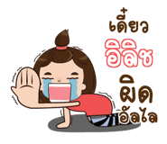 838450500
