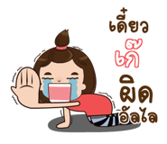 838451340