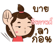 838451452