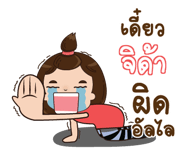838452620