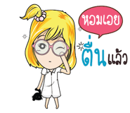 838452754