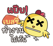 838453087