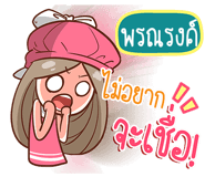 838453490