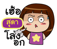838453795