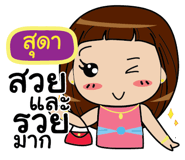 838453800