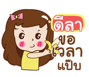838453954