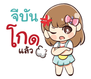 838456378
