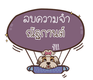 838456451