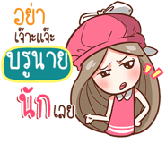 838457040