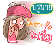 838457042