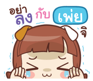 838457373