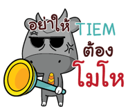 838457490
