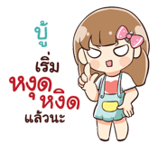 838457499