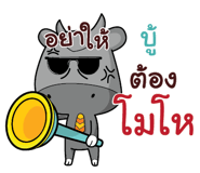 838457530