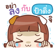 838457733