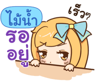 838457921