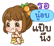 838458586