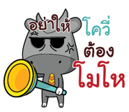 838458730