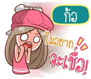 838458762