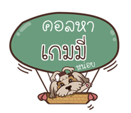 838458842