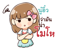 838459137