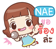 838459842