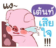 838459933