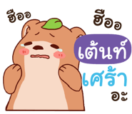 838459935