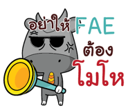 838459970