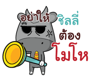 838460890