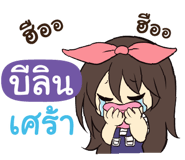 838461185