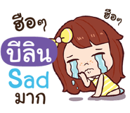 838461199