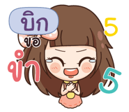 838461298