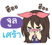 838461425
