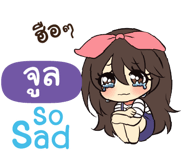 838461427