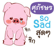 838461730